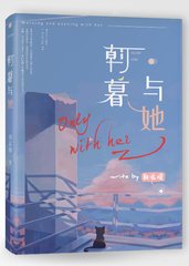 张津瑜 吕总
